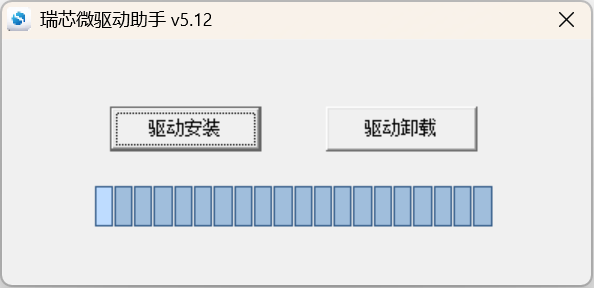 DriverInstall