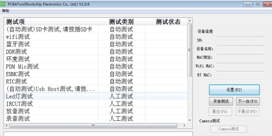 RKPCBATool